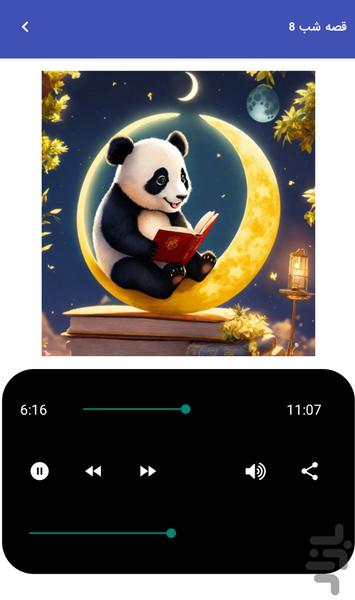Audio bedtime stories for children - Image screenshot of android app