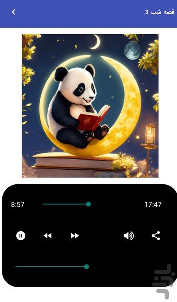 Audio bedtime stories for children - Image screenshot of android app
