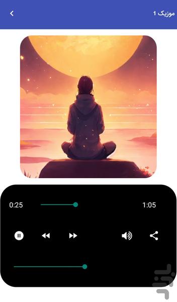 Relaxing music for a good night's sl - Image screenshot of android app