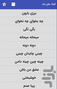Happy Iranian songs - Image screenshot of android app