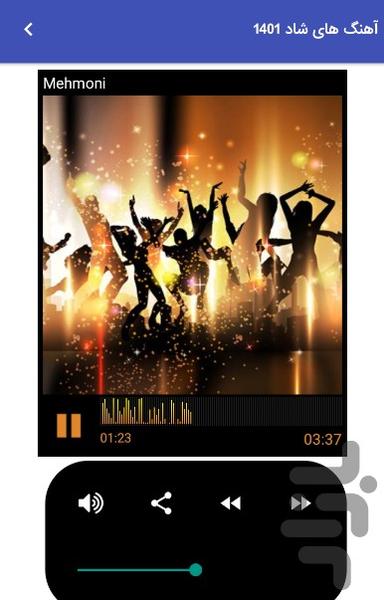 Happy song ۱۴۰۱ - عکس برنامه موبایلی اندروید