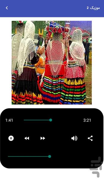موزیک های شاد شمالی برای عروسی - Image screenshot of android app