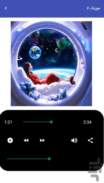 Soothing and relaxing music - Image screenshot of android app