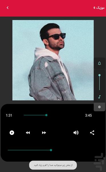 آهنگ های یاسین ترکی - غیر رسمی - عکس برنامه موبایلی اندروید