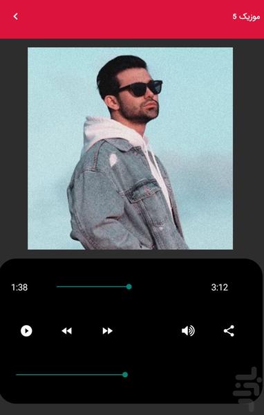 Yasin Turki's songs - unofficial - Image screenshot of android app