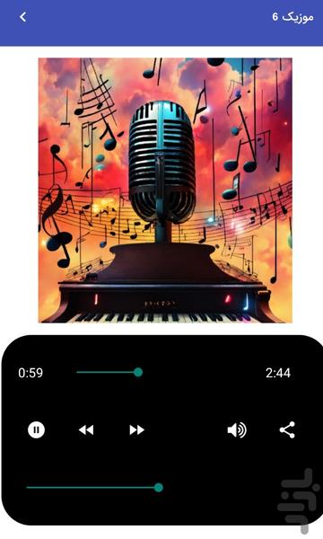 موزیک های ترند اینستاگرام - عکس برنامه موبایلی اندروید