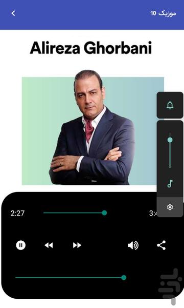 Alireza Ghorbani's unofficial music - Image screenshot of android app