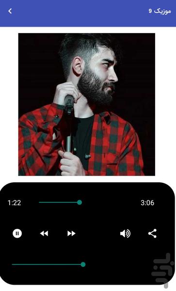 موزیک هاى على ياسينى غیررسمی - عکس برنامه موبایلی اندروید