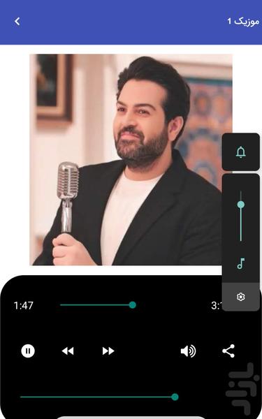 موزیک هاى عماد طالب زاده غیررسمی - عکس برنامه موبایلی اندروید