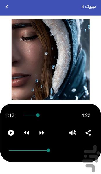 آهنگ عاشقانه شکست عشقی غمگین - عکس برنامه موبایلی اندروید