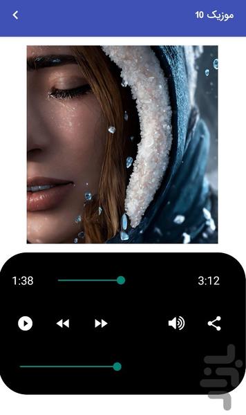 آهنگ عاشقانه شکست عشقی غمگین - عکس برنامه موبایلی اندروید