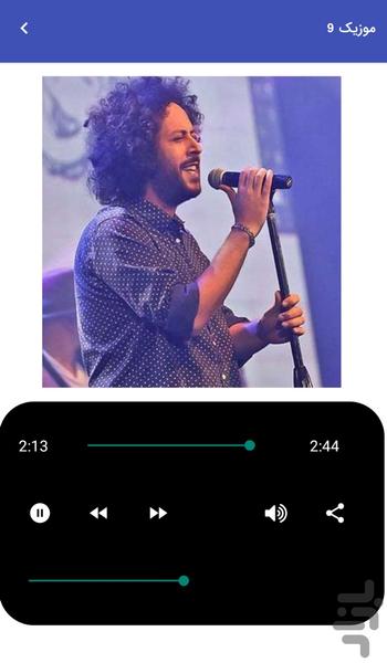 موزیک های سينا حجازى غیررسمی - عکس برنامه موبایلی اندروید