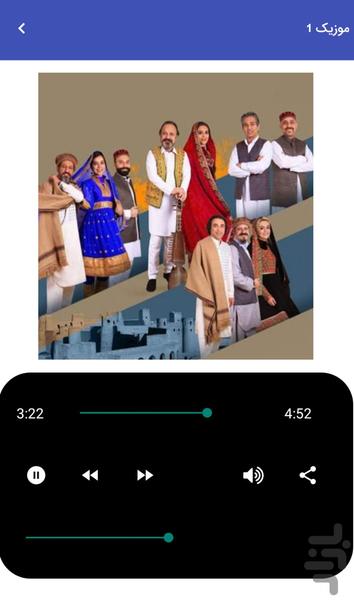 موزیک های گروه رستاک غیررسمی - عکس برنامه موبایلی اندروید