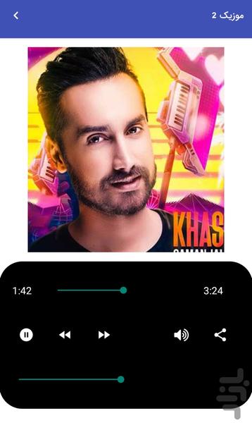 Unofficial Saman Jalili music - عکس برنامه موبایلی اندروید