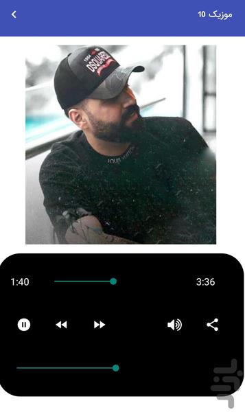 Unofficial Reza Shiri music - Image screenshot of android app