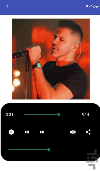 Sirvan Khosravi's unofficial music - Image screenshot of android app