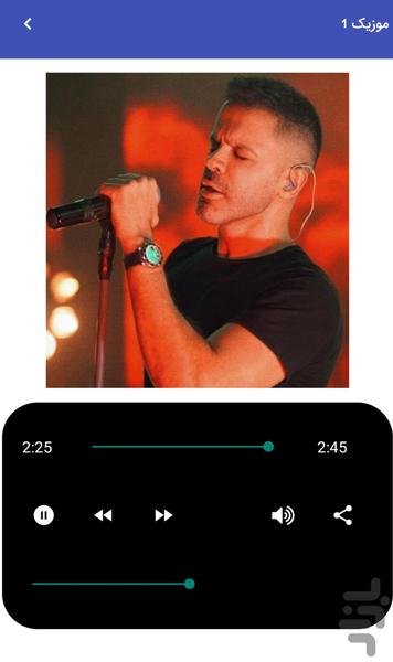 موزیک های سیروان خسروی غیررسمی - عکس برنامه موبایلی اندروید