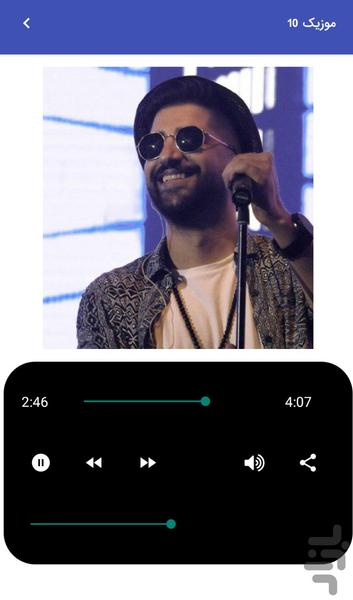 Unofficial music by Xanyar Khosravi - Image screenshot of android app