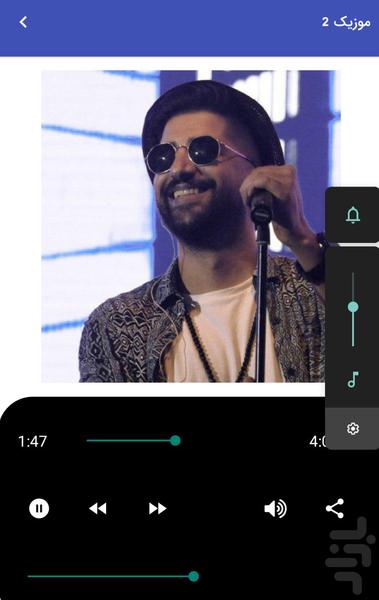 موزیک های زانیار خسروی غیررسمی - عکس برنامه موبایلی اندروید