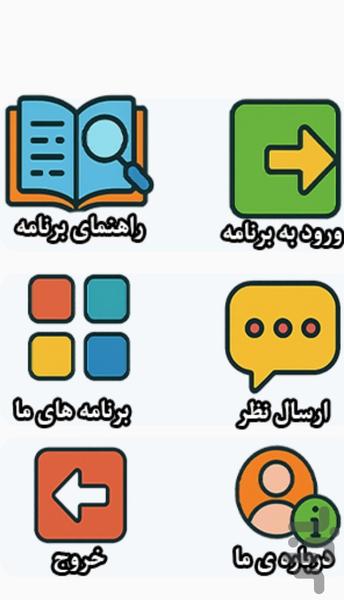 استيكرهاى امام رضا (ع) استیکر مذهبی - عکس برنامه موبایلی اندروید