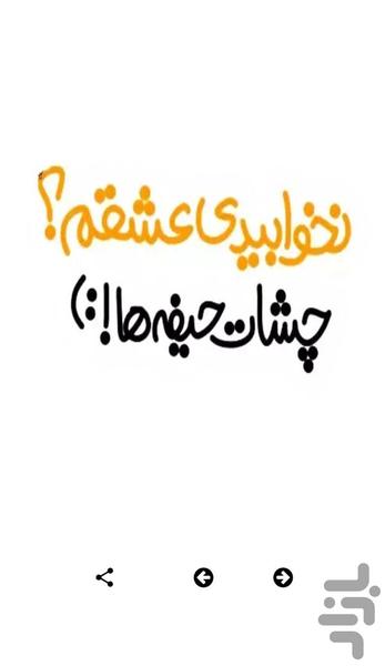 Love Stickers - Romantic Stickers - Image screenshot of android app