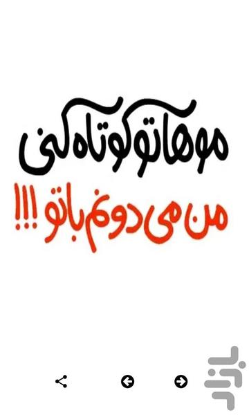 استیکر عاشقانه - استیکرهای رمانتیک - عکس برنامه موبایلی اندروید