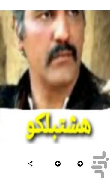 استیکر های مهران مدیری - استیکر - عکس برنامه موبایلی اندروید