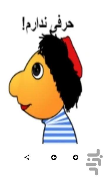 Kolah Ghermezi Stickers - عکس برنامه موبایلی اندروید