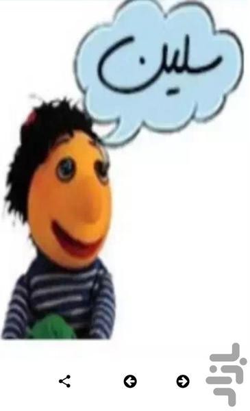 Kolah Ghermezi Stickers - عکس برنامه موبایلی اندروید