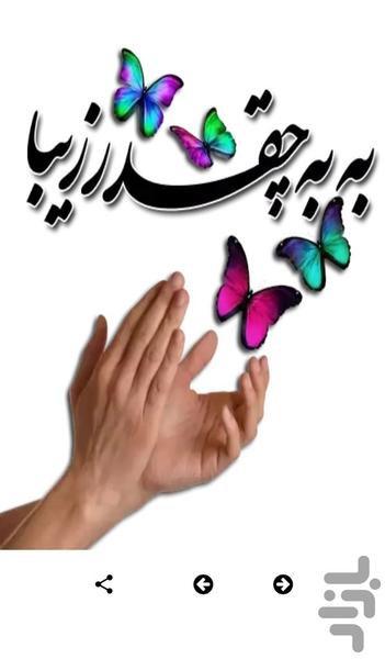 استيكرهاى صبح بخير - استیکر صبح بخیر - عکس برنامه موبایلی اندروید