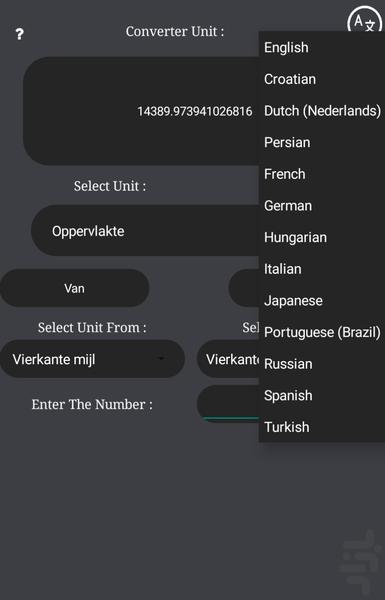 مبدل واحد ها - تبدیل واحد پیشرفته - عکس برنامه موبایلی اندروید