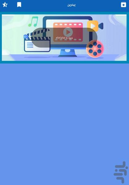 پیترپن - کارتون و انیمیشن پیترپن - عکس برنامه موبایلی اندروید