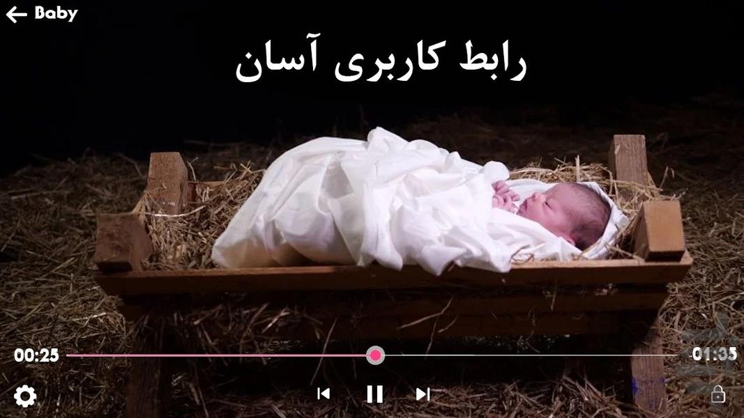 ویدیو پلیر حرفه ای - عکس برنامه موبایلی اندروید