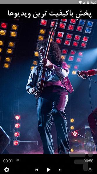 ویدیو پلیر حرفه ای - عکس برنامه موبایلی اندروید