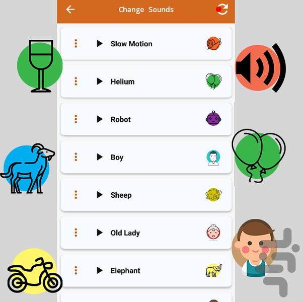 تغییر صدا حرفه ای - عکس برنامه موبایلی اندروید