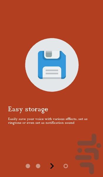 تغییر صدا حرفه ای - عکس برنامه موبایلی اندروید