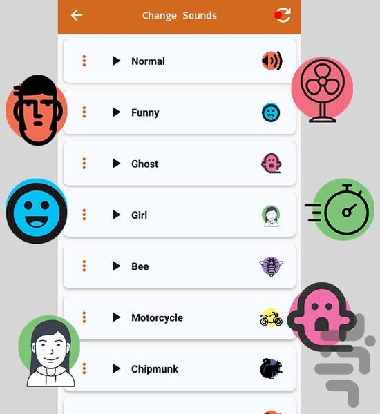 تغییر صدا حرفه ای - عکس برنامه موبایلی اندروید