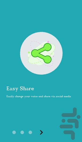 تغییر صدا حرفه ای - عکس برنامه موبایلی اندروید