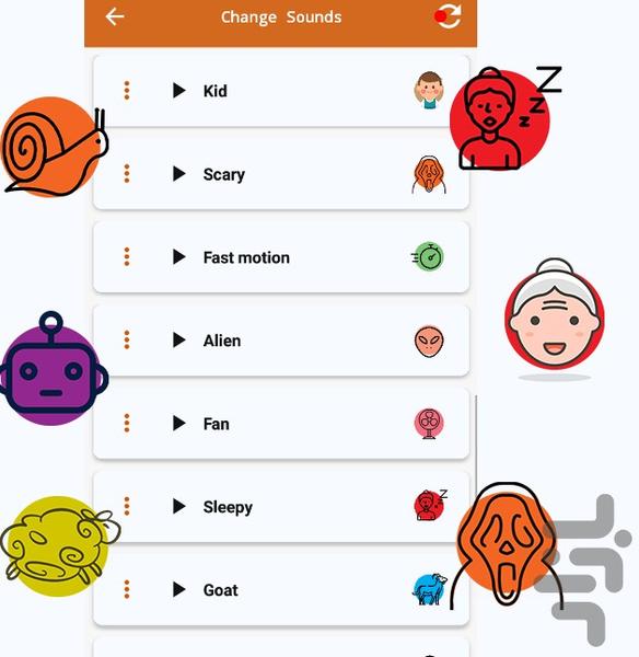 تغییر صدا حرفه ای - عکس برنامه موبایلی اندروید