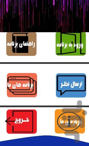 Mobile wallpapers of side-by-side im - Image screenshot of android app