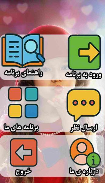 Beautiful baby wallpaper - newborn p - Image screenshot of android app