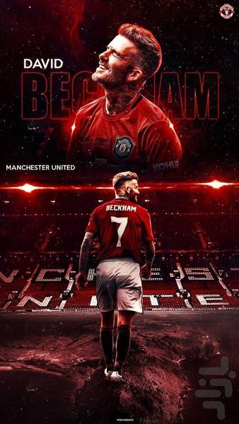 تصاویر دیوید بکهام - والپیپر بکهام - عکس برنامه موبایلی اندروید