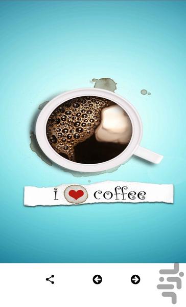 تصاویر قهوه - والپیپر هنری قهوه - عکس برنامه موبایلی اندروید
