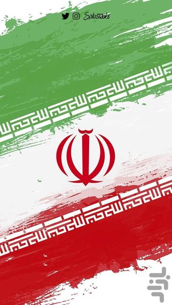 Iranian flag images - Iran wallpaper - Image screenshot of android app