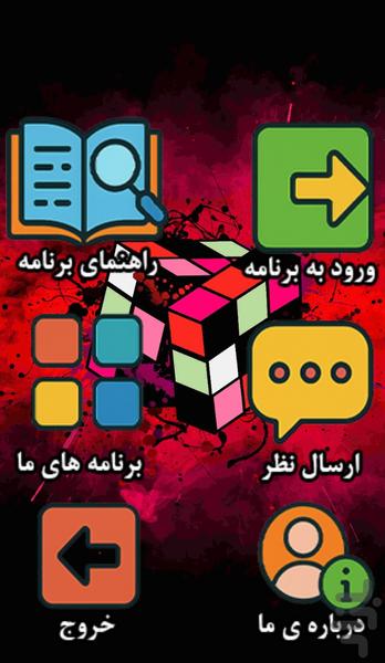 HD Wallpapers - 4K Images - Image screenshot of android app