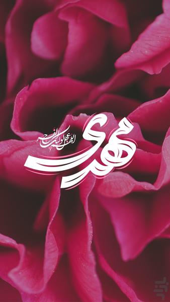 پروفایل های مذهبی - والپیپر مذهبی - عکس برنامه موبایلی اندروید
