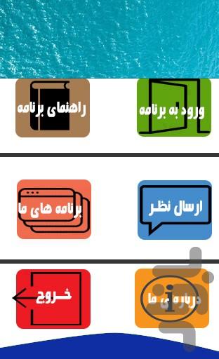 Sea wallpaper - sea images - Image screenshot of android app