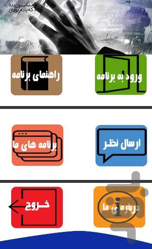 دلنوشته های عاشقانه تلگرام - عکس برنامه موبایلی اندروید