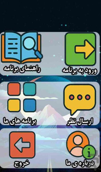 تصاویر مینیمال - والپیپر هنری - عکس برنامه موبایلی اندروید