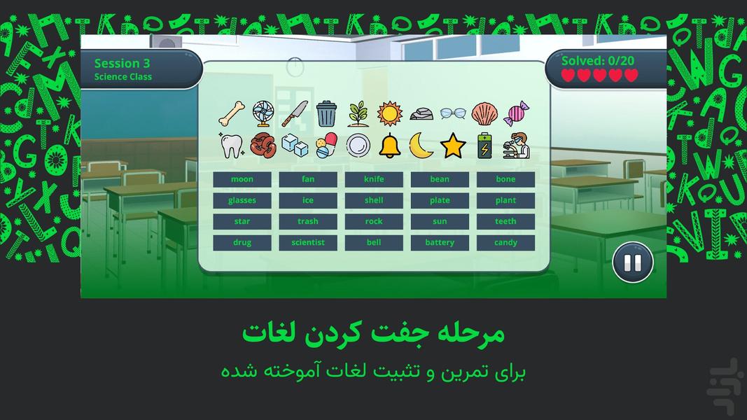 VocabVR - Gameplay image of android game